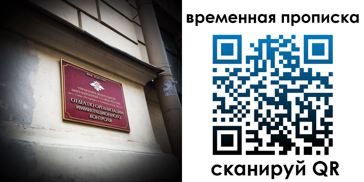 форма 3 в Крыму